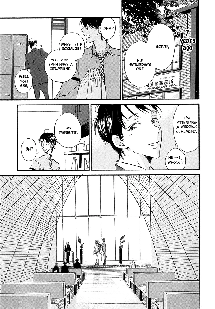 Kokoro o Korosu Houhou Chapter 1 page 4