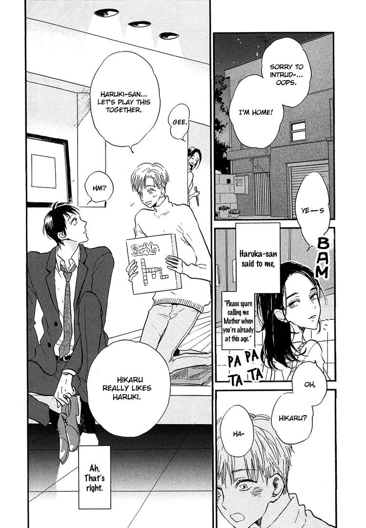 Kokoro o Korosu Houhou Chapter 1 page 6
