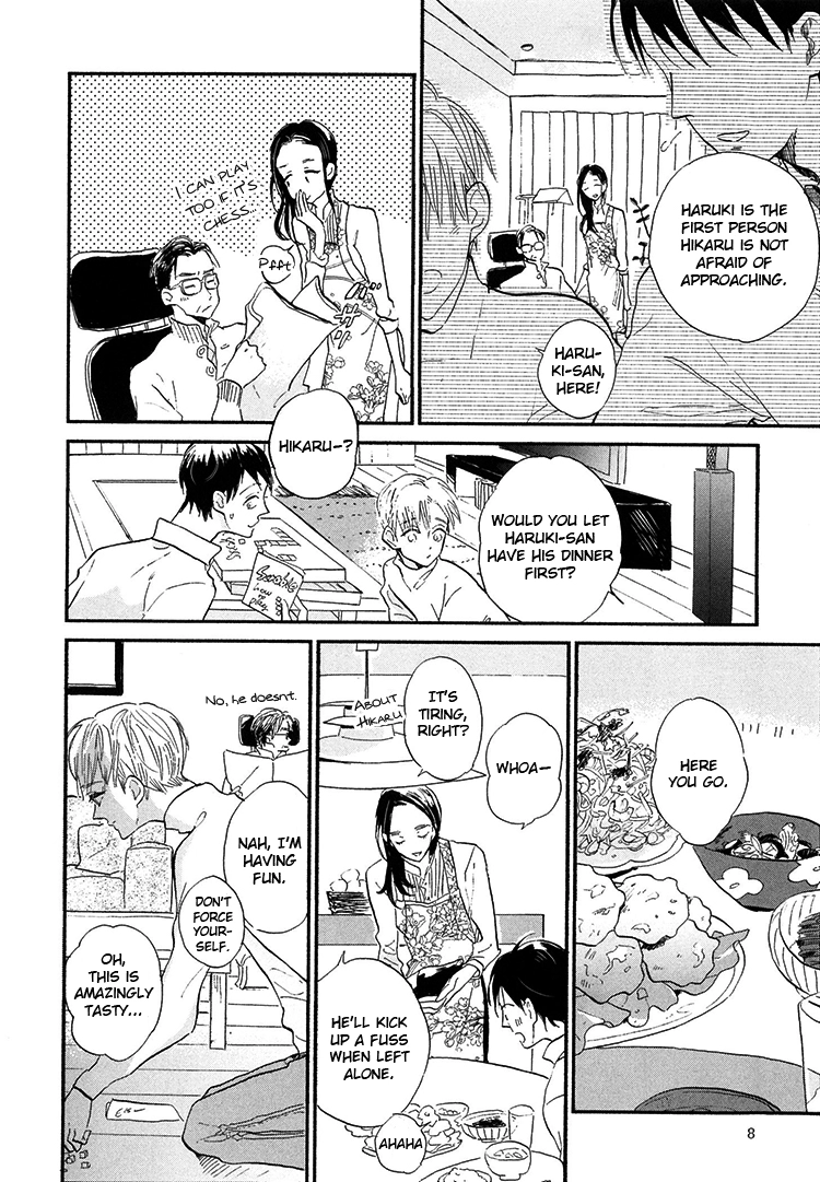 Kokoro o Korosu Houhou Chapter 1 page 7