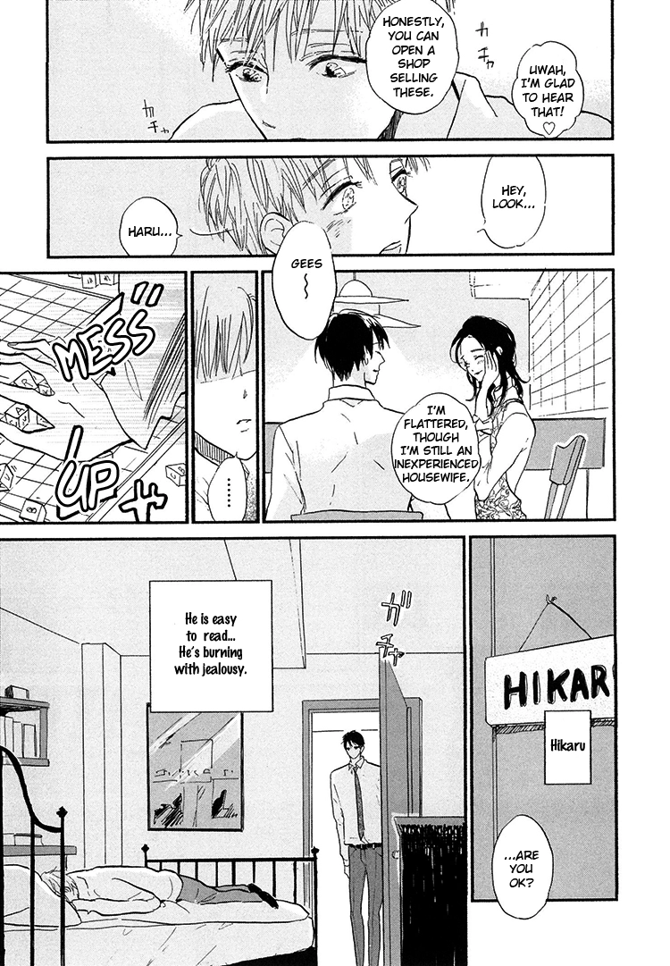 Kokoro o Korosu Houhou Chapter 1 page 8
