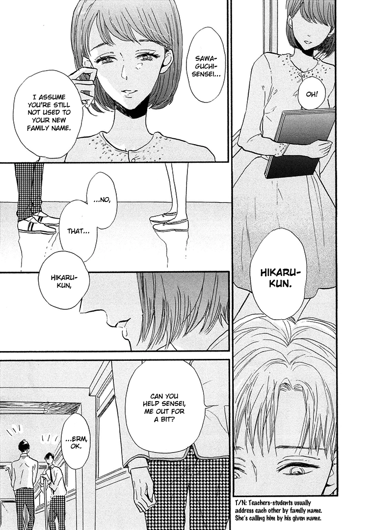 Kokoro o Korosu Houhou Chapter 1 page 12