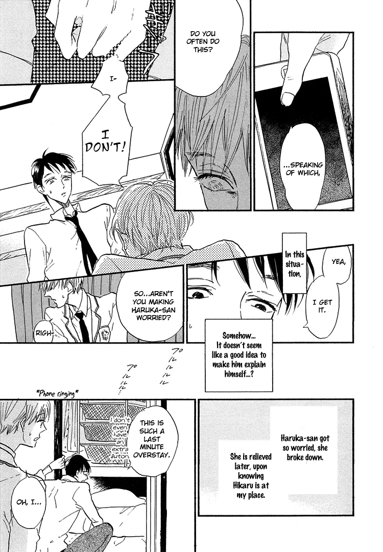 Kokoro o Korosu Houhou Chapter 1 page 16