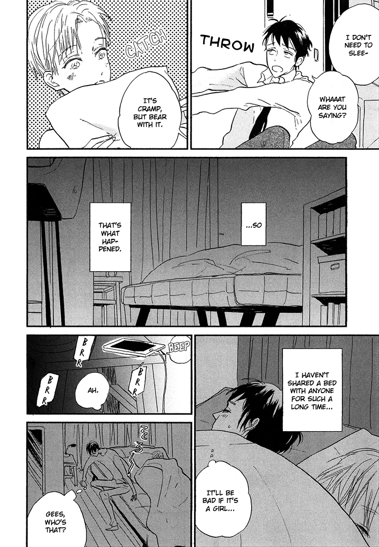 Kokoro o Korosu Houhou Chapter 1 page 17