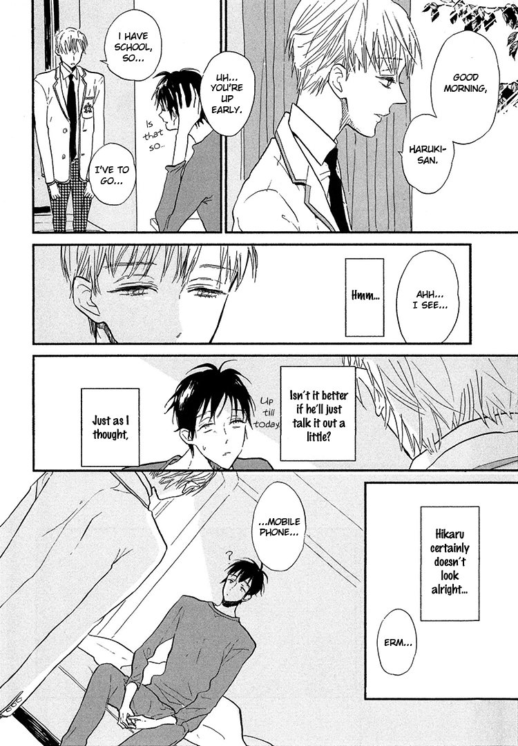 Kokoro o Korosu Houhou Chapter 1 page 19