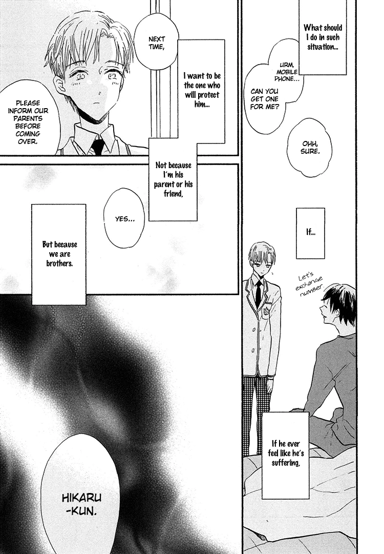 Kokoro o Korosu Houhou Chapter 1 page 20
