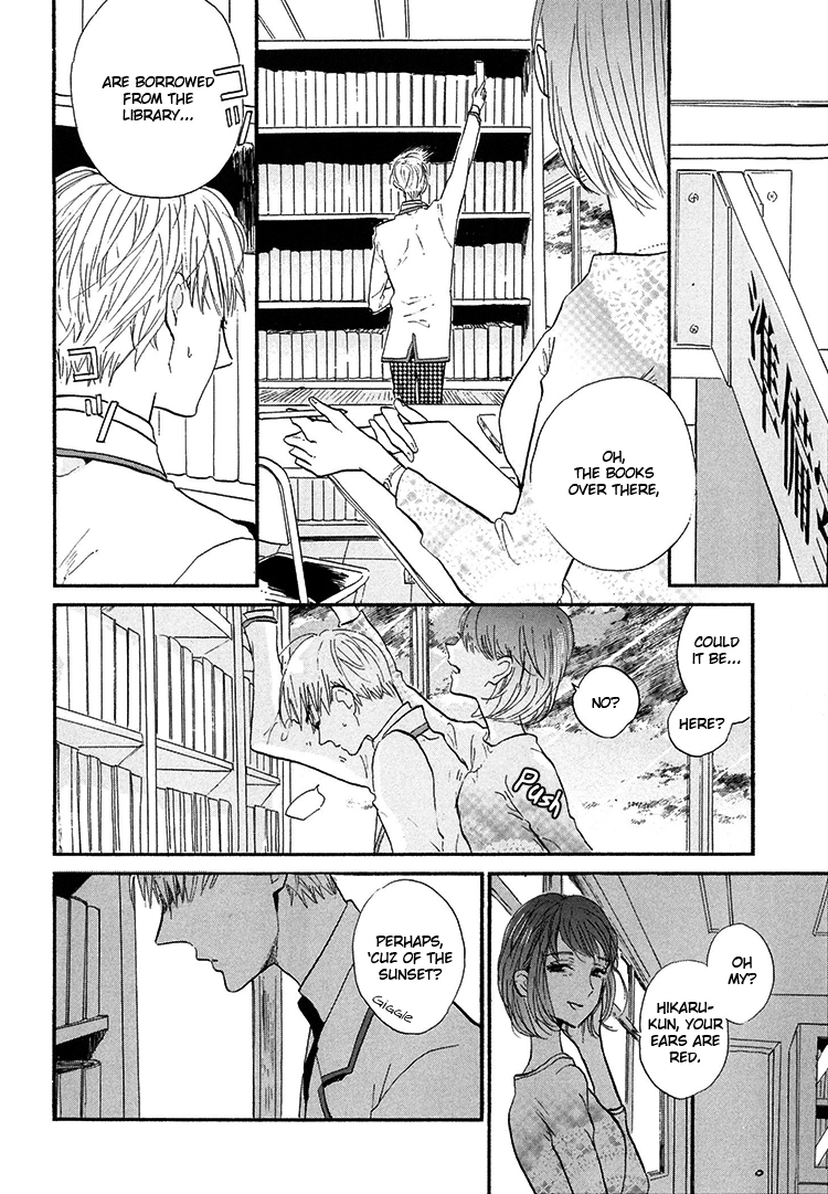 Kokoro o Korosu Houhou Chapter 1 page 21