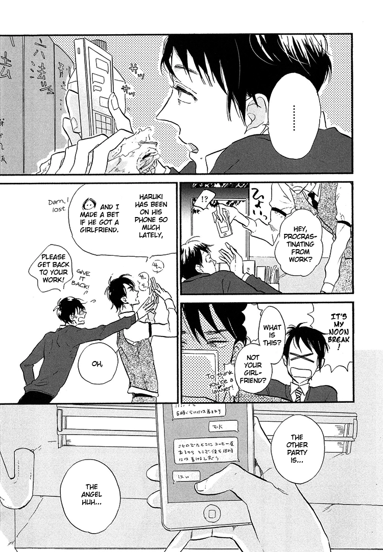 Kokoro o Korosu Houhou Chapter 1 page 22