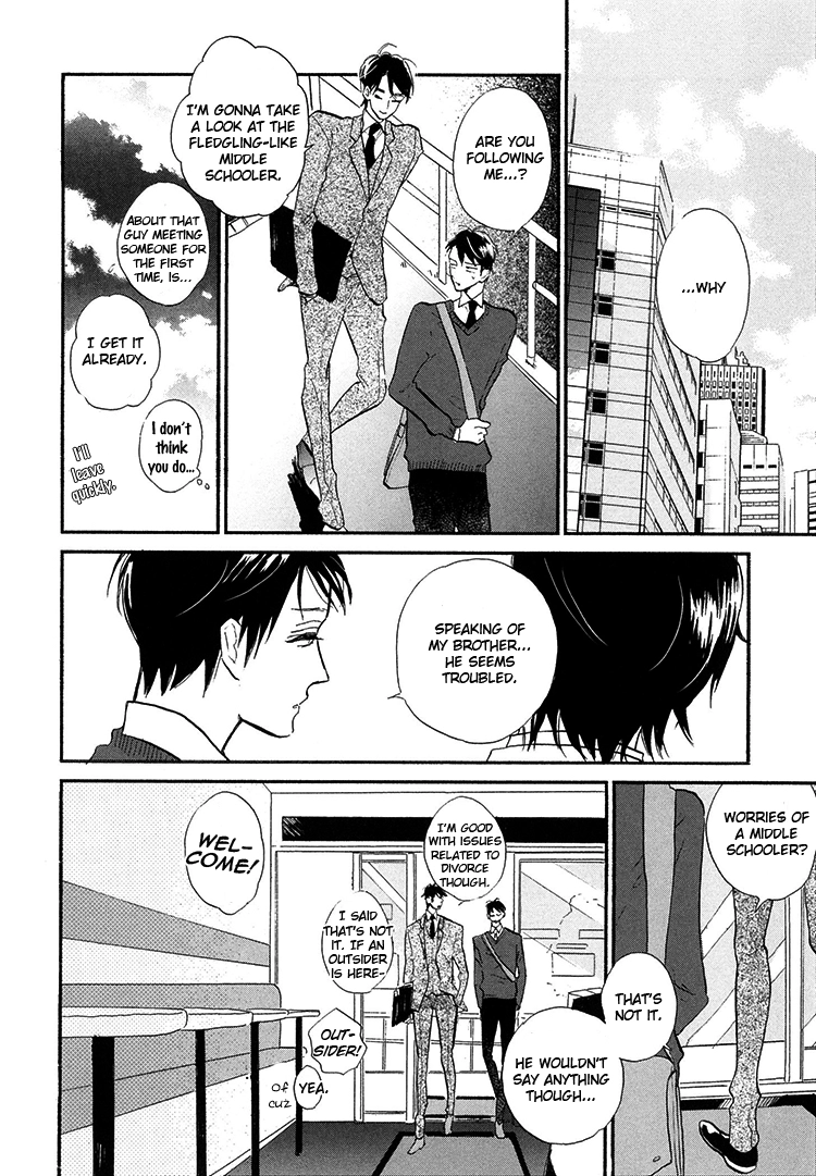 Kokoro o Korosu Houhou Chapter 1 page 23