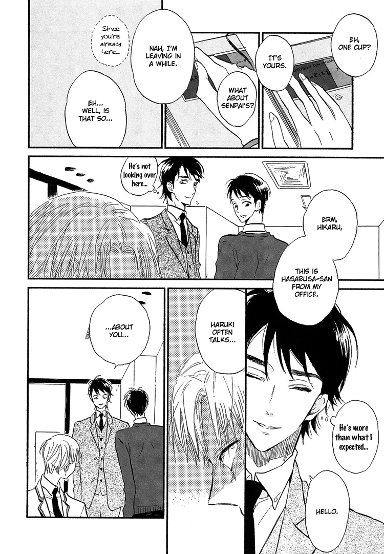 Kokoro o Korosu Houhou Chapter 1 page 25
