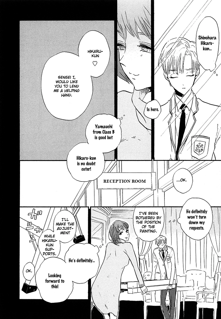 Kokoro o Korosu Houhou Chapter 1 page 27