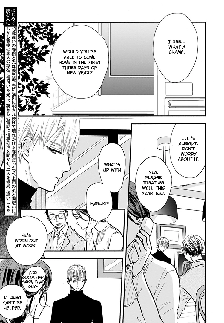 Kokoro o Korosu Houhou Chapter 10 page 4