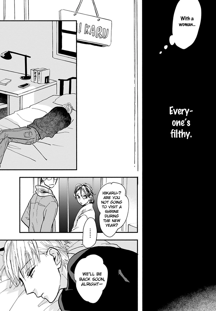 Kokoro o Korosu Houhou Chapter 10 page 6