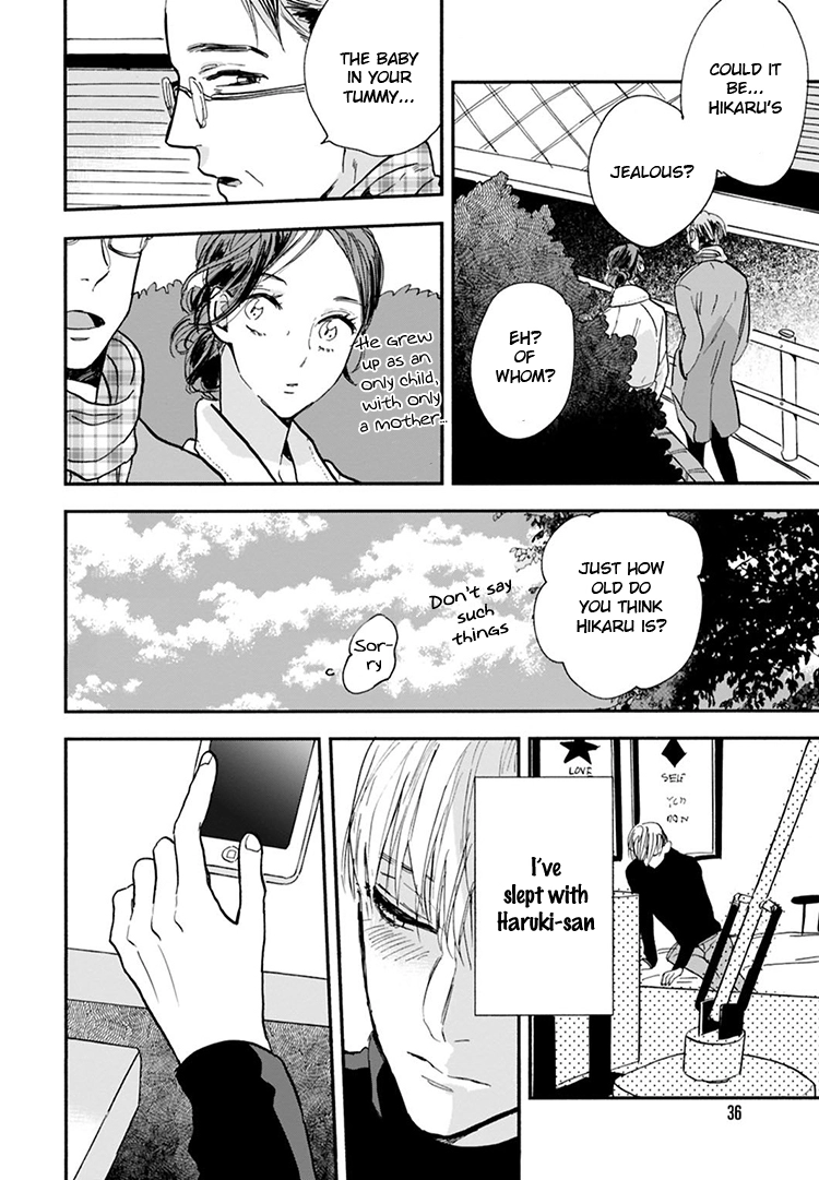 Kokoro o Korosu Houhou Chapter 10 page 7