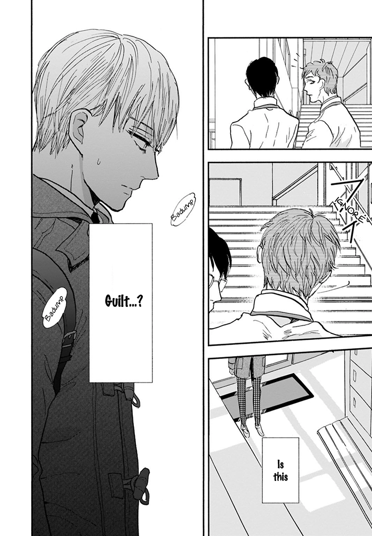 Kokoro o Korosu Houhou Chapter 10 page 13