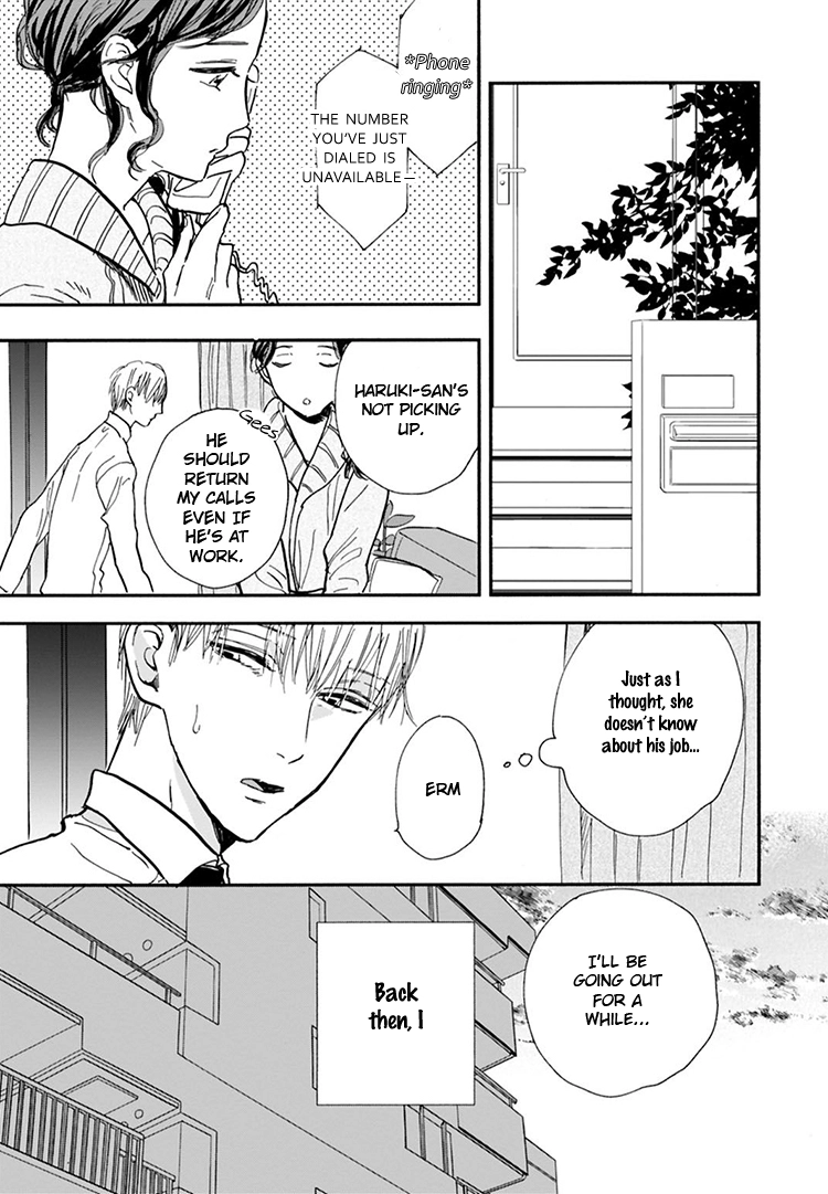 Kokoro o Korosu Houhou Chapter 10 page 14