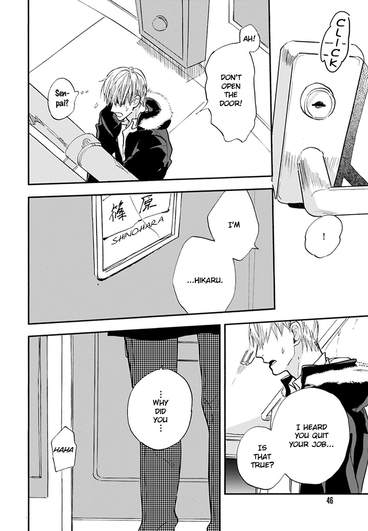 Kokoro o Korosu Houhou Chapter 10 page 17