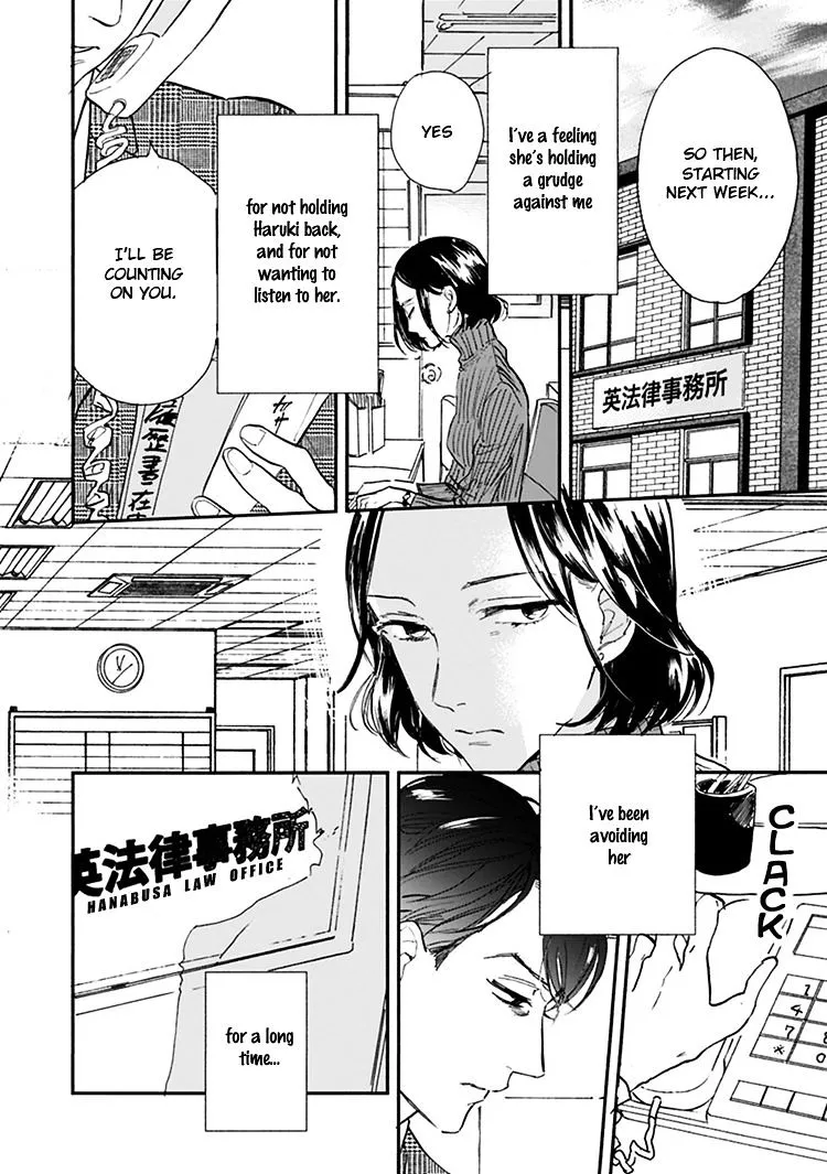 Kokoro o Korosu Houhou Chapter 11.5 page 3