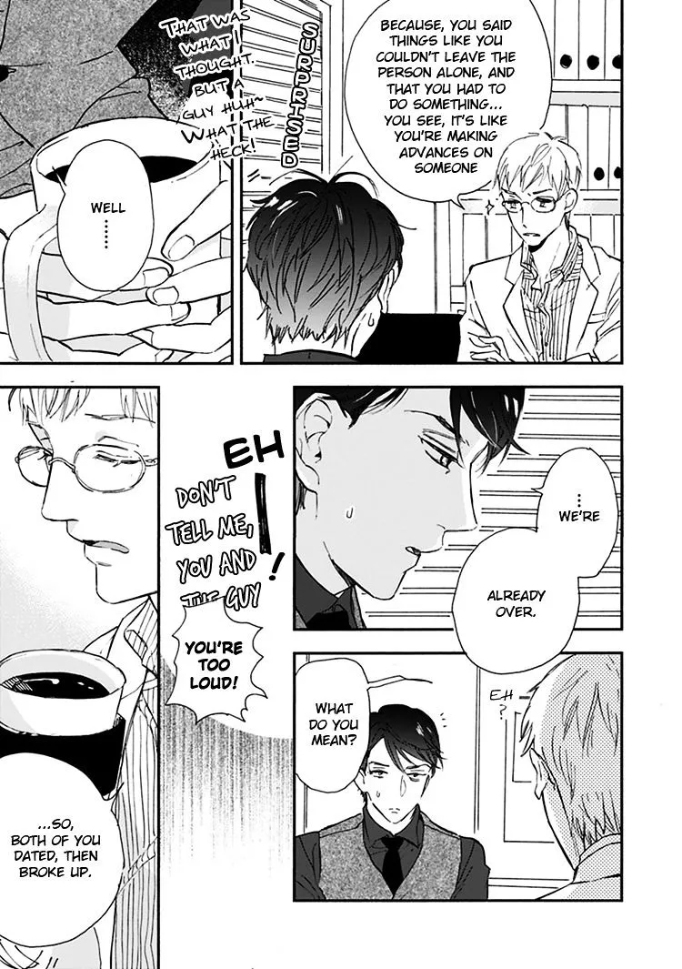 Kokoro o Korosu Houhou Chapter 11.5 page 6