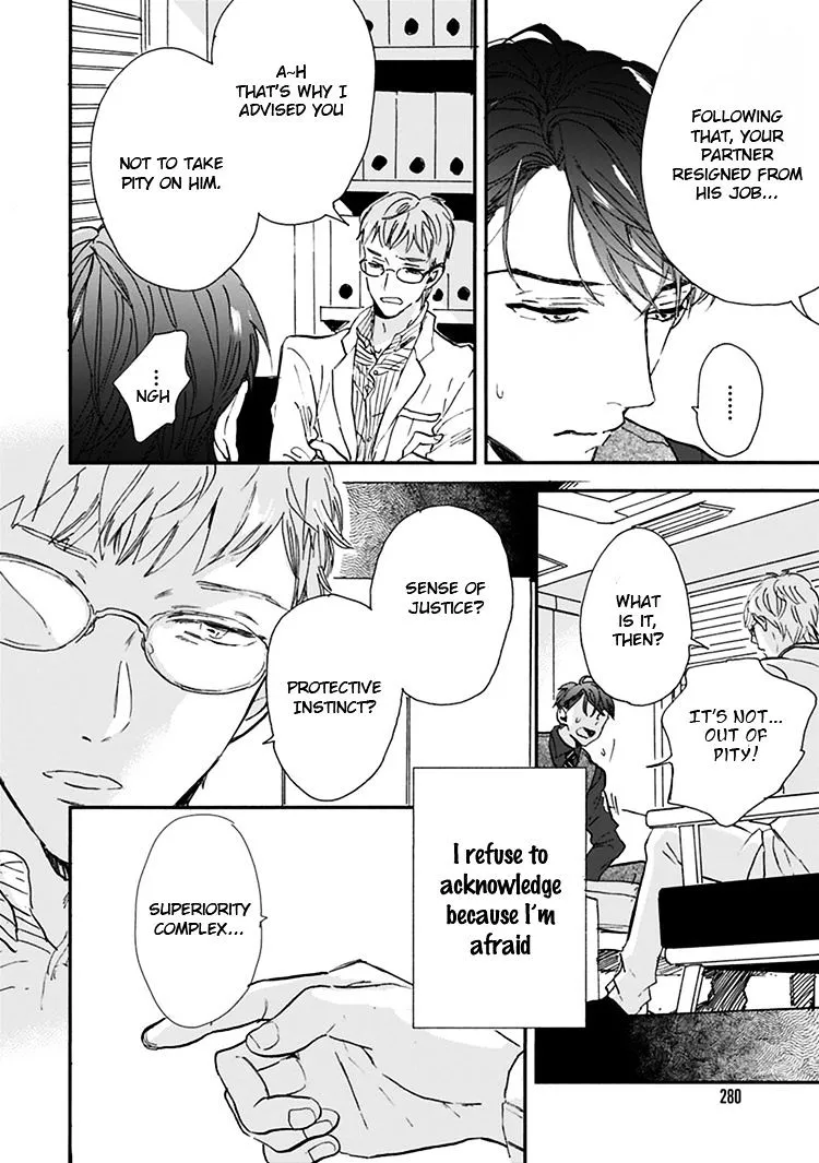 Kokoro o Korosu Houhou Chapter 11.5 page 7
