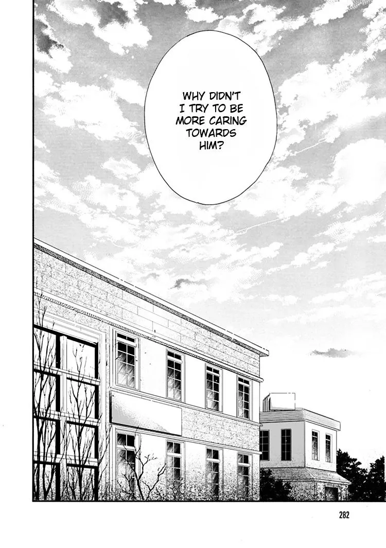 Kokoro o Korosu Houhou Chapter 11.5 page 9