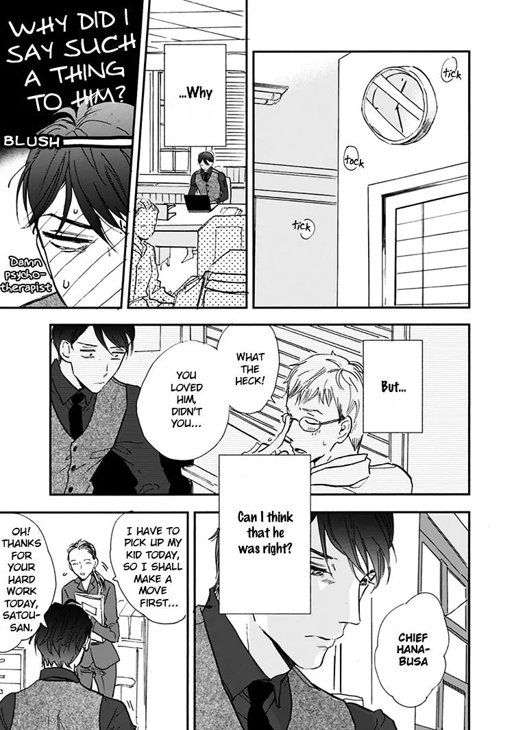 Kokoro o Korosu Houhou Chapter 11.5 page 10