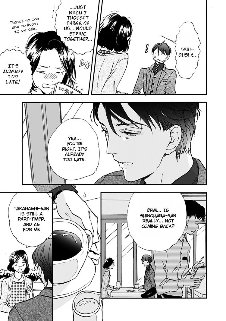 Kokoro o Korosu Houhou Chapter 11.5 page 14