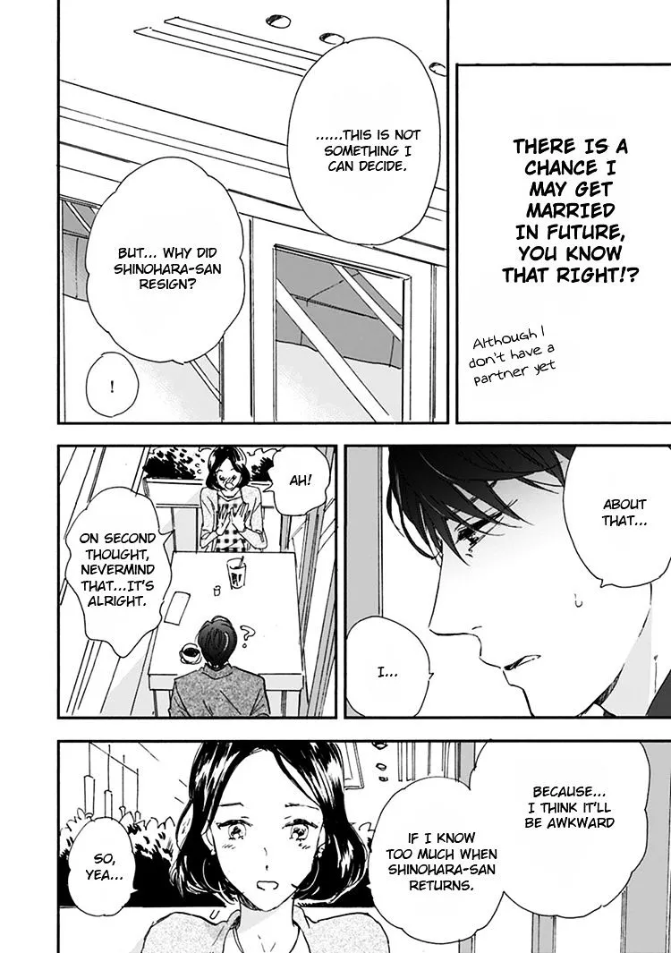 Kokoro o Korosu Houhou Chapter 11.5 page 15