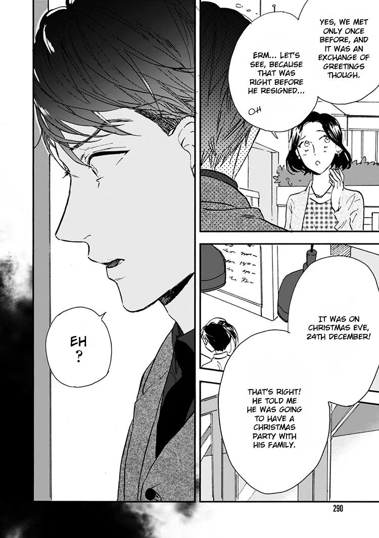 Kokoro o Korosu Houhou Chapter 11.5 page 17