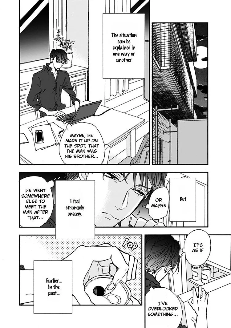 Kokoro o Korosu Houhou Chapter 11.5 page 19