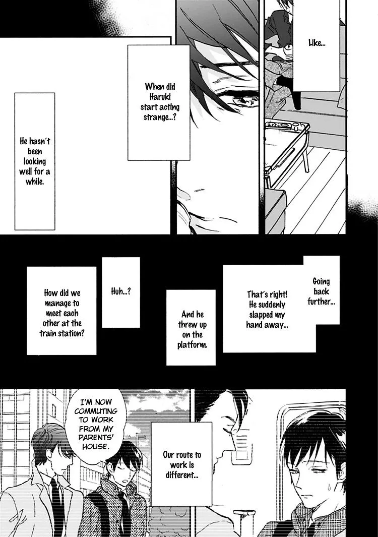 Kokoro o Korosu Houhou Chapter 11.5 page 20