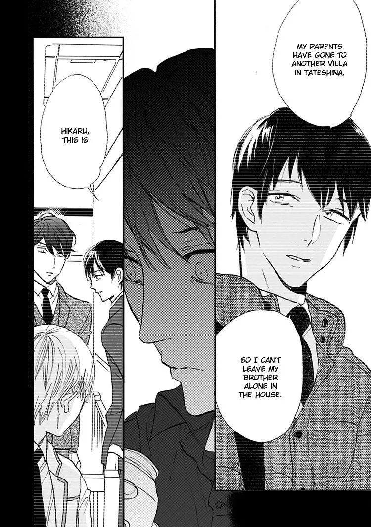 Kokoro o Korosu Houhou Chapter 11.5 page 21