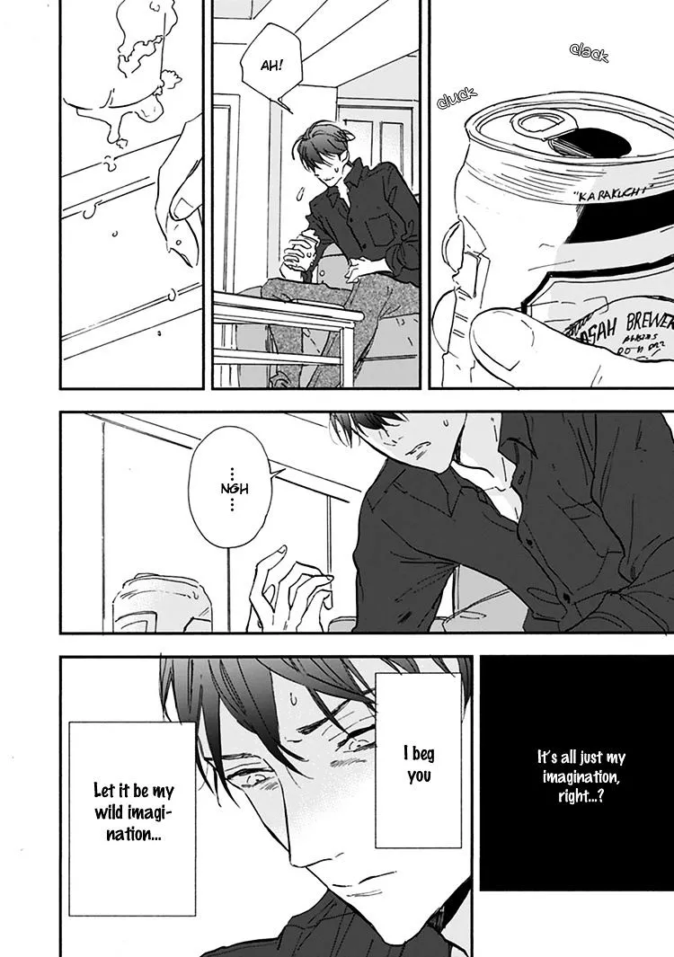 Kokoro o Korosu Houhou Chapter 11.5 page 23