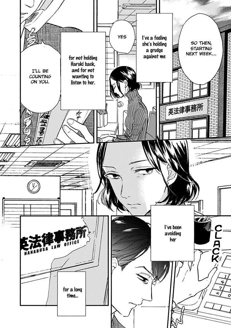 Kokoro o Korosu Houhou Chapter 11 page 3