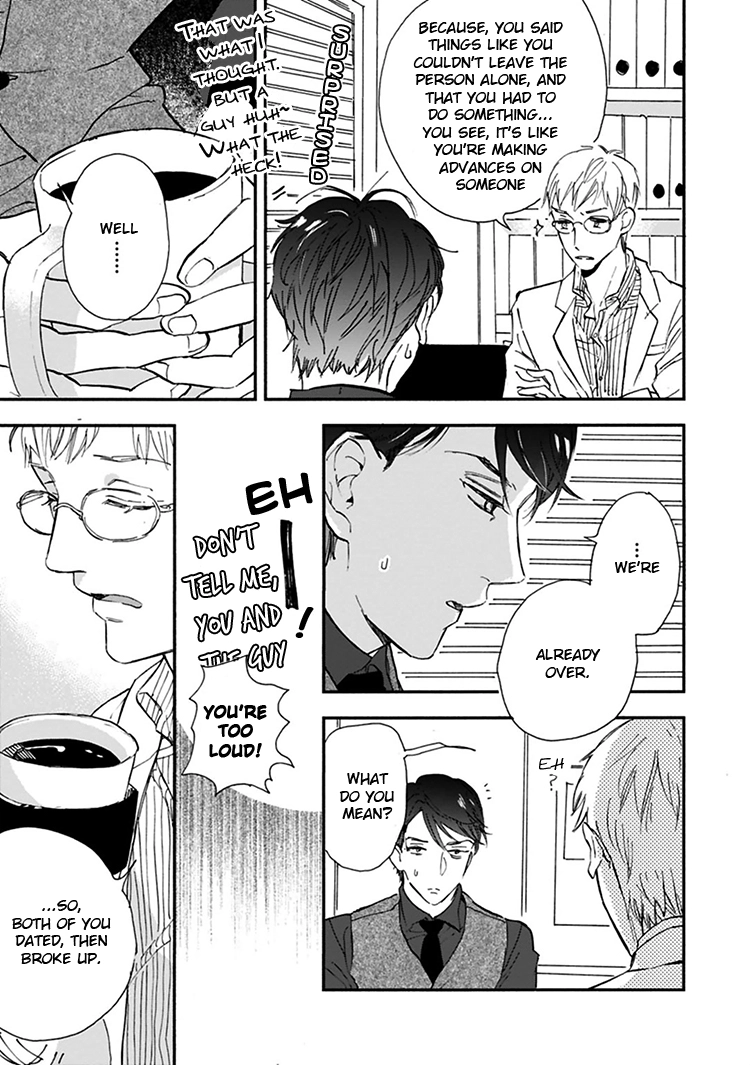 Kokoro o Korosu Houhou Chapter 11 page 6