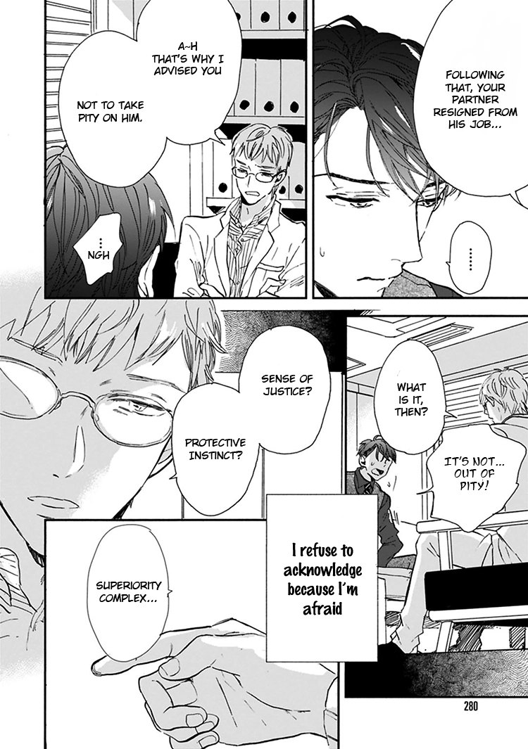 Kokoro o Korosu Houhou Chapter 11 page 7