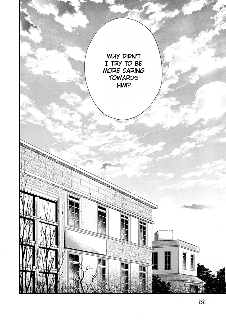 Kokoro o Korosu Houhou Chapter 11 page 9