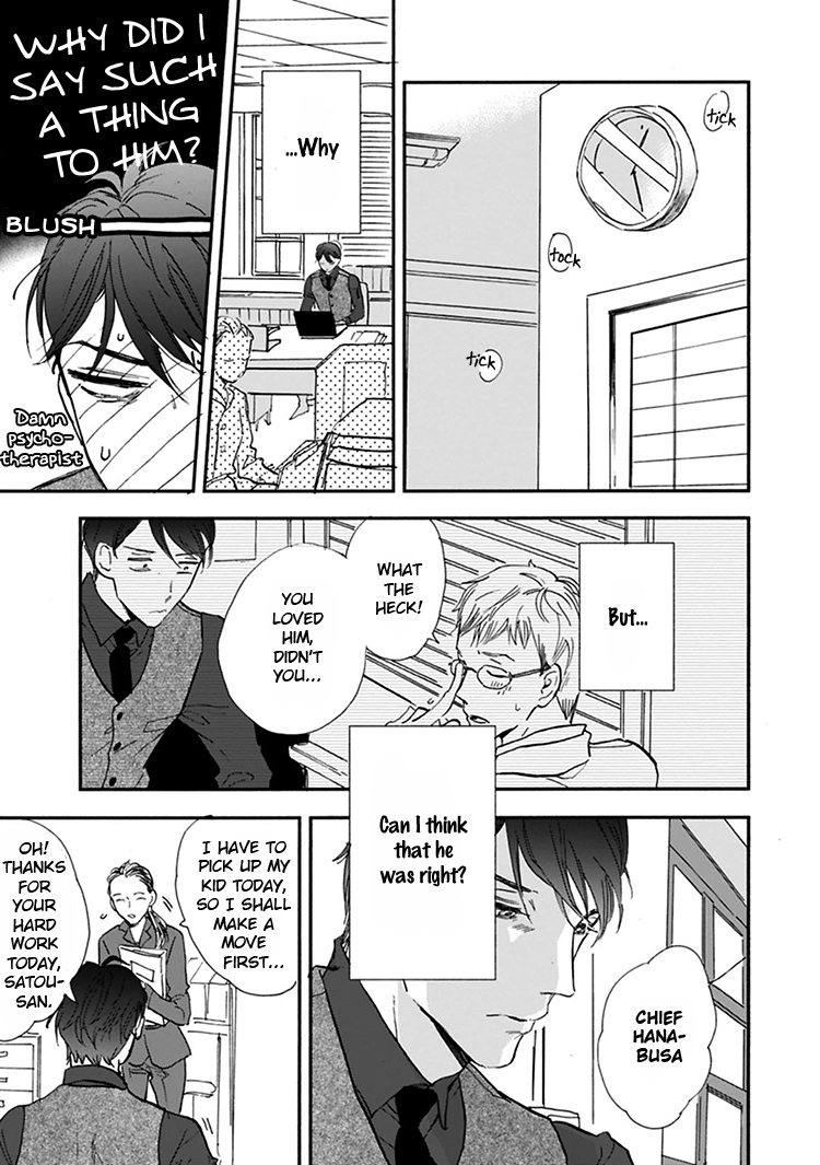 Kokoro o Korosu Houhou Chapter 11 page 10
