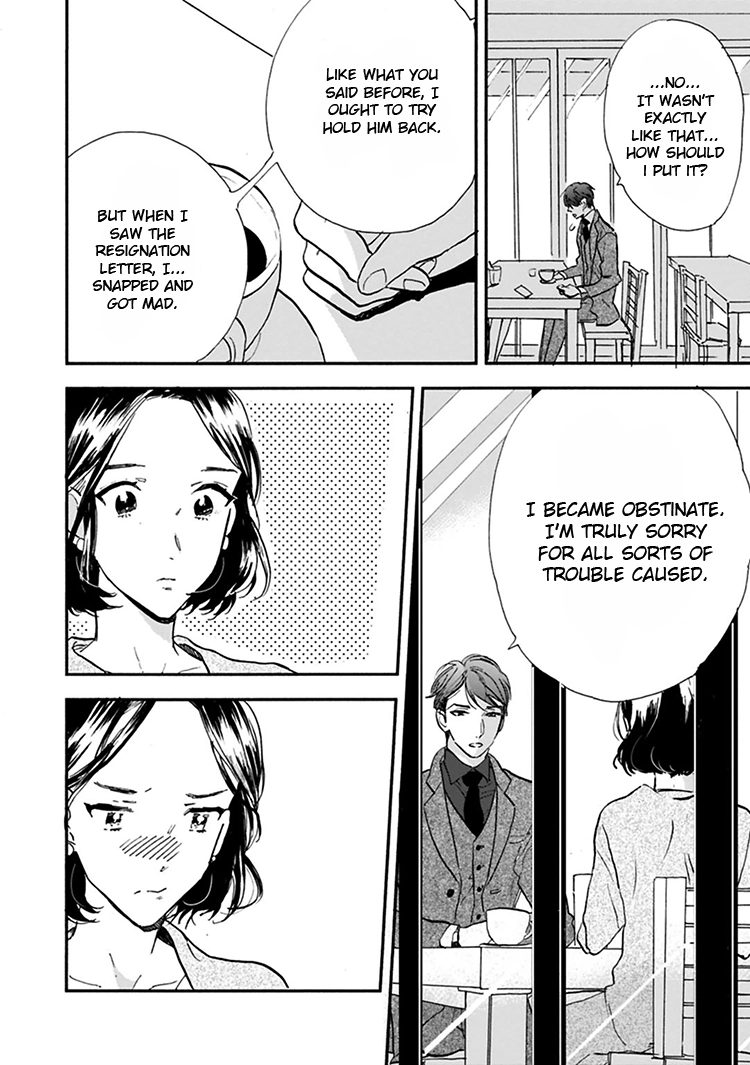 Kokoro o Korosu Houhou Chapter 11 page 13
