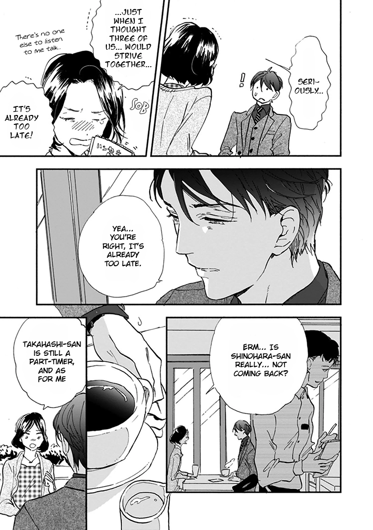 Kokoro o Korosu Houhou Chapter 11 page 14