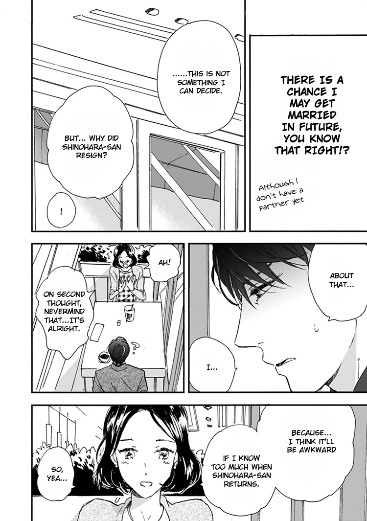 Kokoro o Korosu Houhou Chapter 11 page 15