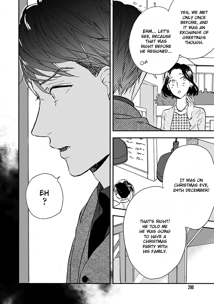 Kokoro o Korosu Houhou Chapter 11 page 17