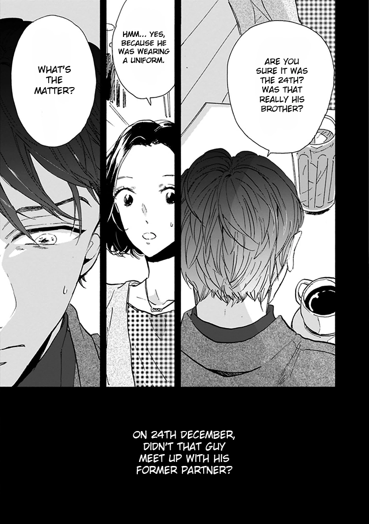 Kokoro o Korosu Houhou Chapter 11 page 18