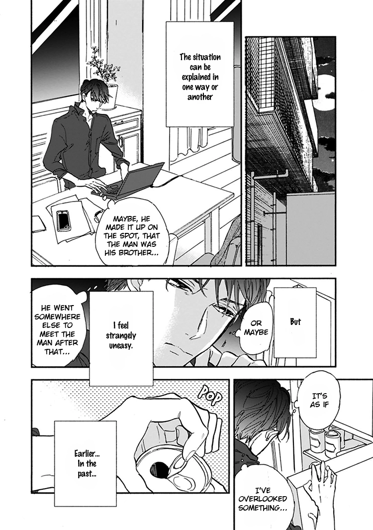Kokoro o Korosu Houhou Chapter 11 page 19