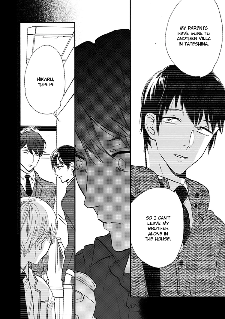 Kokoro o Korosu Houhou Chapter 11 page 21