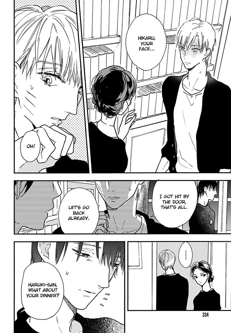 Kokoro o Korosu Houhou Chapter 12 page 5