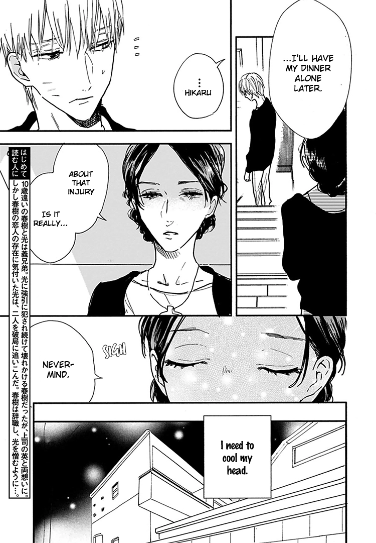 Kokoro o Korosu Houhou Chapter 12 page 6