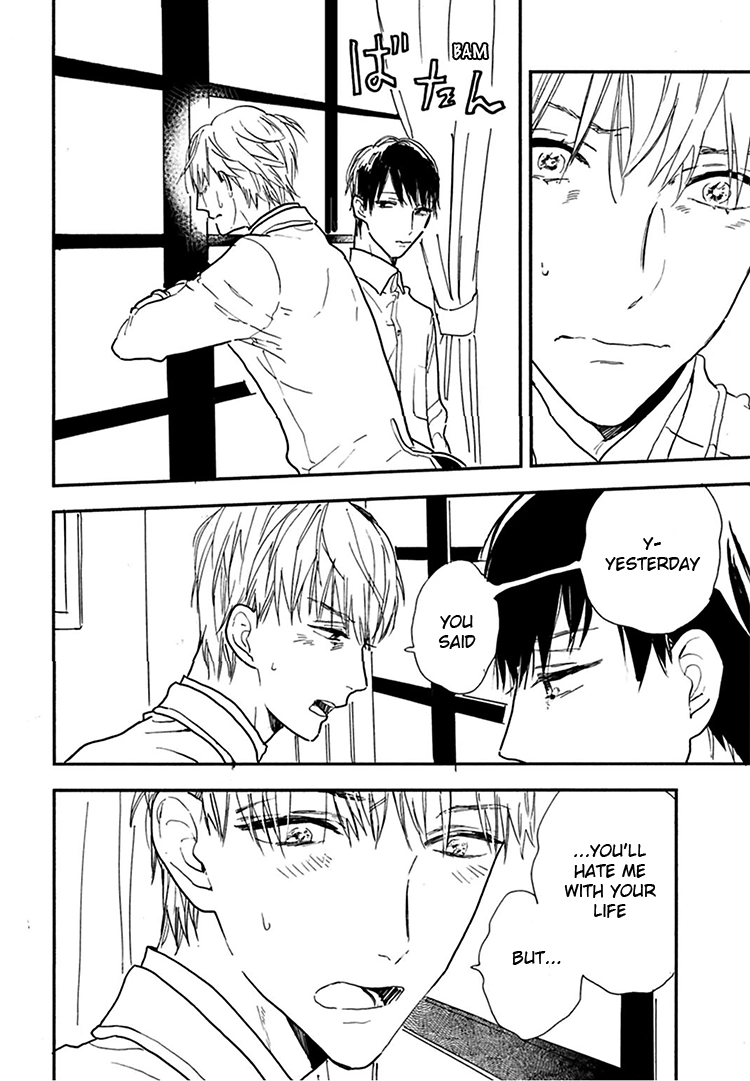 Kokoro o Korosu Houhou Chapter 12 page 11