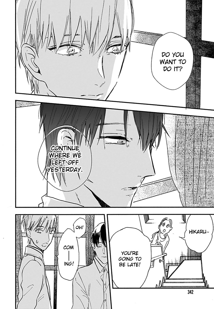 Kokoro o Korosu Houhou Chapter 12 page 13