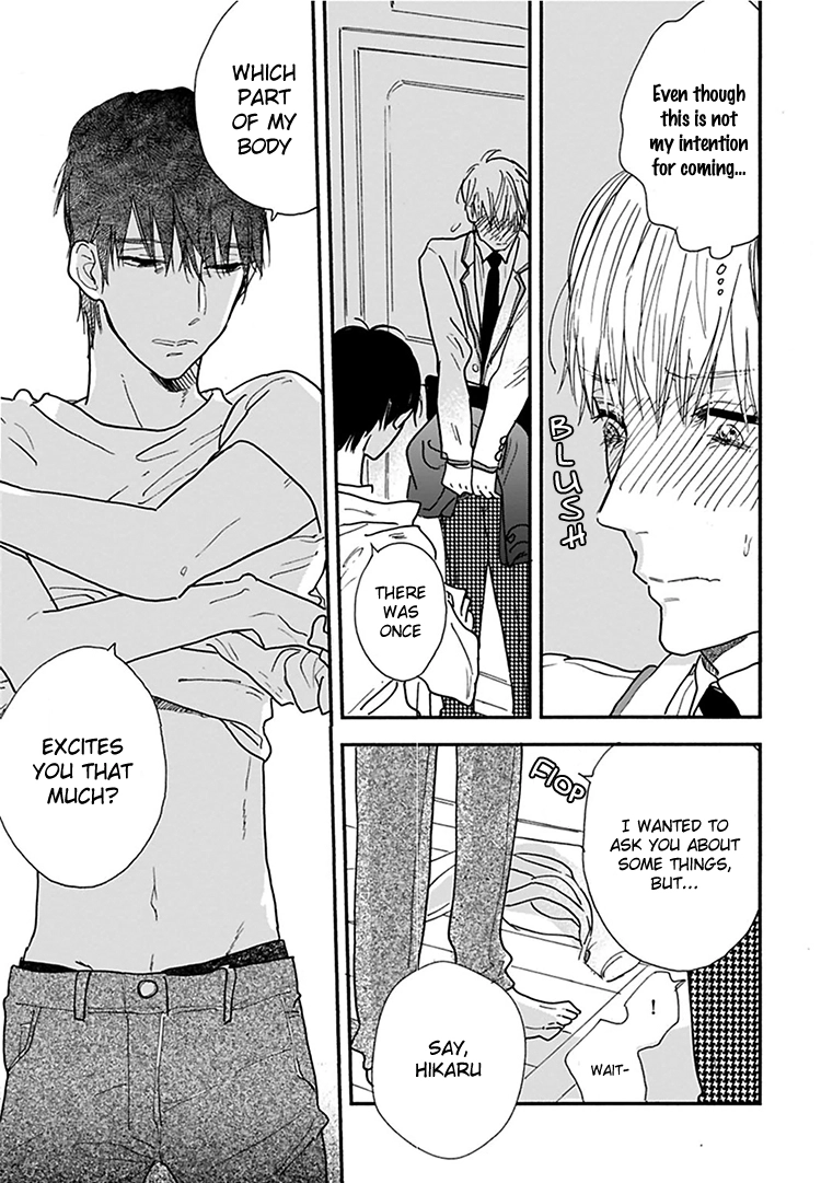 Kokoro o Korosu Houhou Chapter 12 page 16
