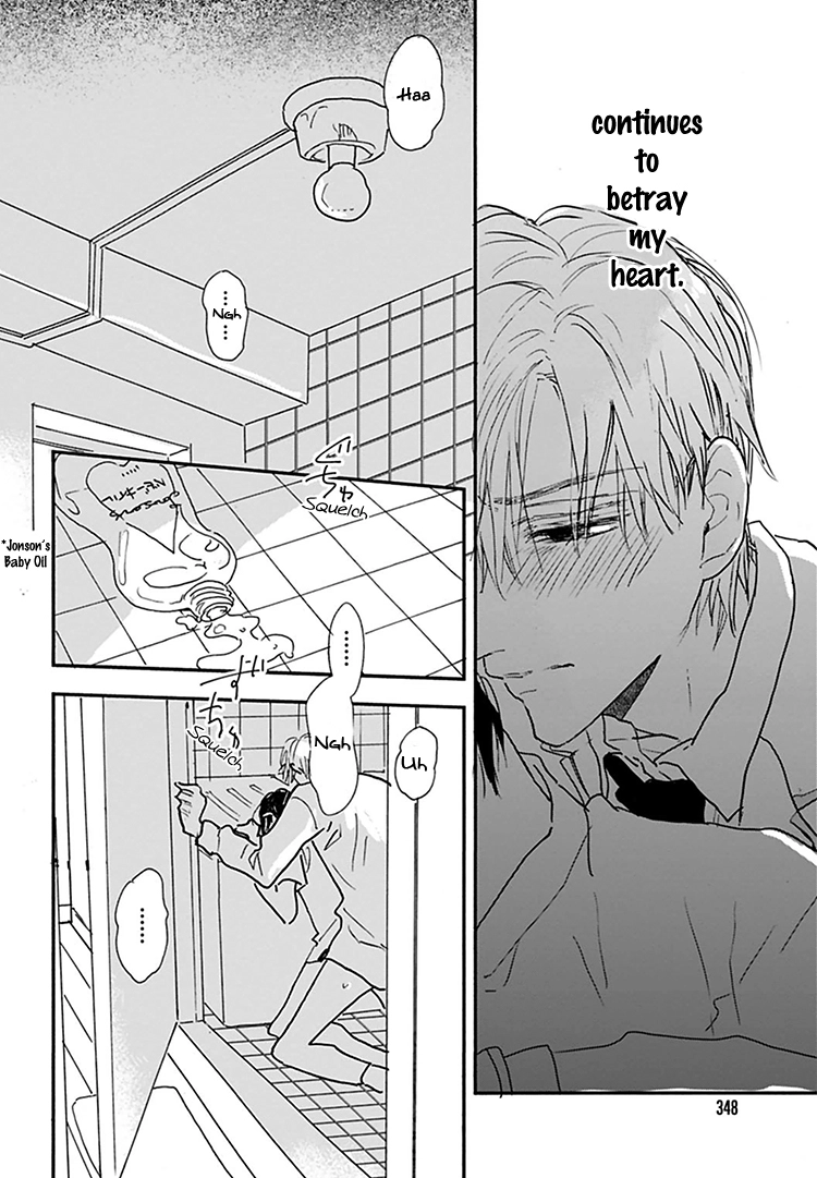 Kokoro o Korosu Houhou Chapter 12 page 19